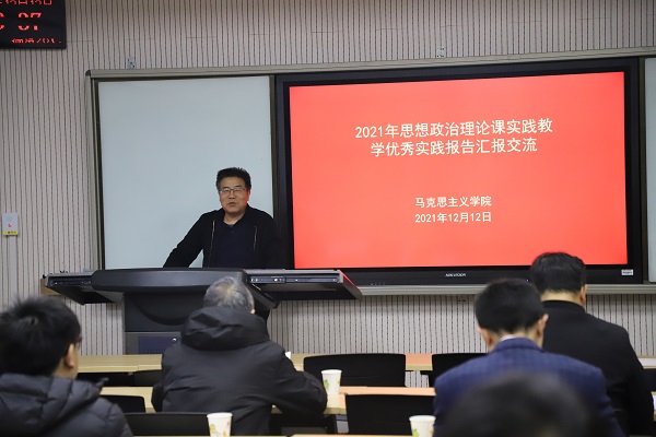新葡的京集团35222vip党委书记院长赵延安教授讲话.JPG
