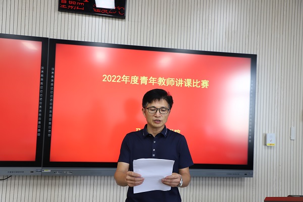 新葡的京集团35222vip副书记兼副院长王家武介绍评委和参赛教师.JPG