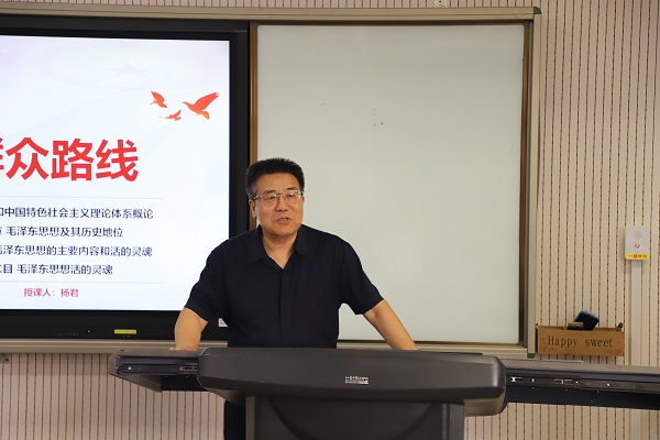 新葡的京集团35222vip党委书记兼院长赵延安教授讲话.JPG