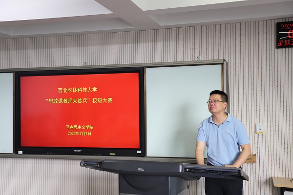 新葡的京集团35222vip副院长杨鹏教授主持本次大赛.JPG